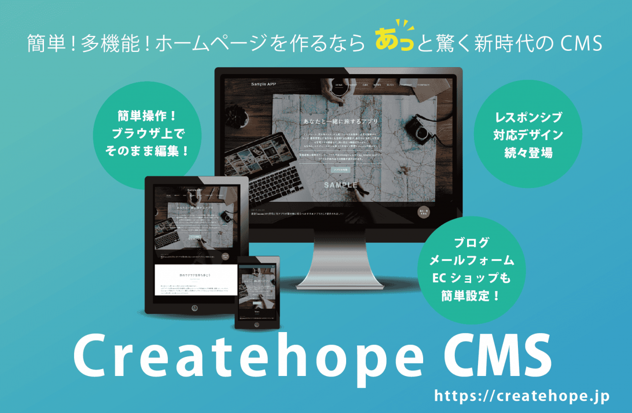 CreateHoPe